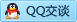 QQ在线咨询188665956